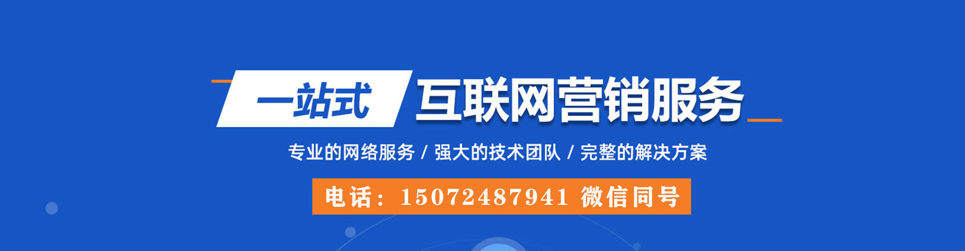 太康信息流营销